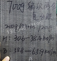 复合土工膜（编织布复合膜）特点与应用优势