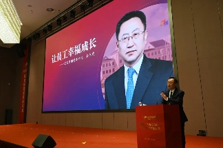 变阵落地驱动高质量发展，经营启动会擘画新篇章(图4)