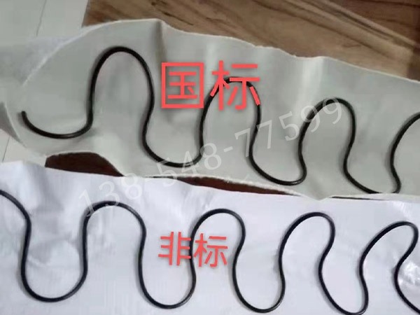 Soft Permeable Pipe for Underground Drai