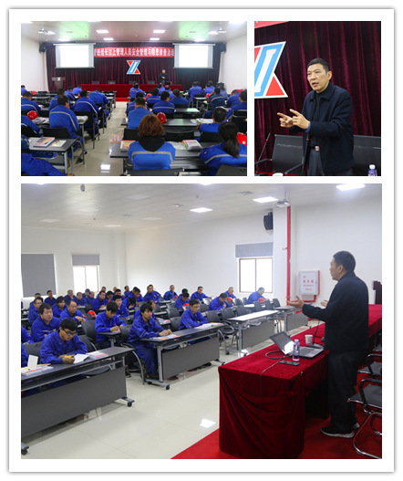 公司开展安全管理与隐患排查专项培训