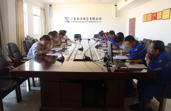 广东新兴公司党委召开中心组学习会议