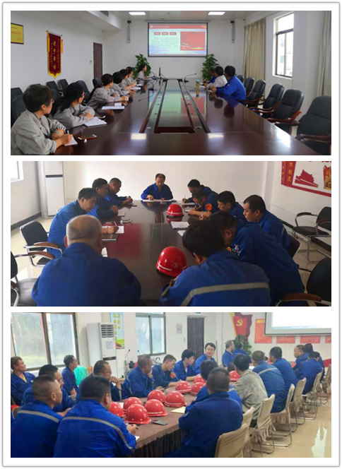 广东新兴铸管宣讲工会十七大精神到基层
