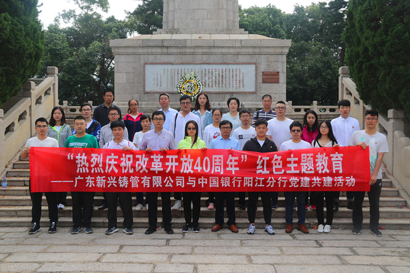 党建共建活动助力银企合作与业务发展｜实践指南