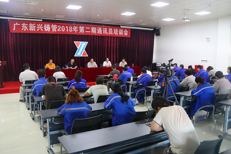 通讯员培训工作要点解析｜新闻写作能力提升指南