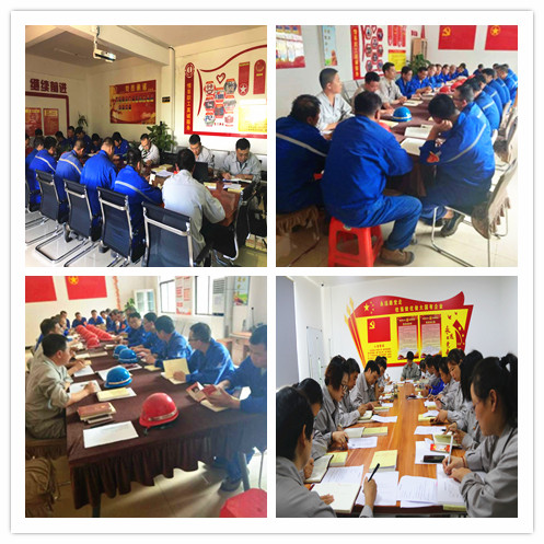 公司掀起学习《习近平三十讲》热潮｜理论学习全攻略