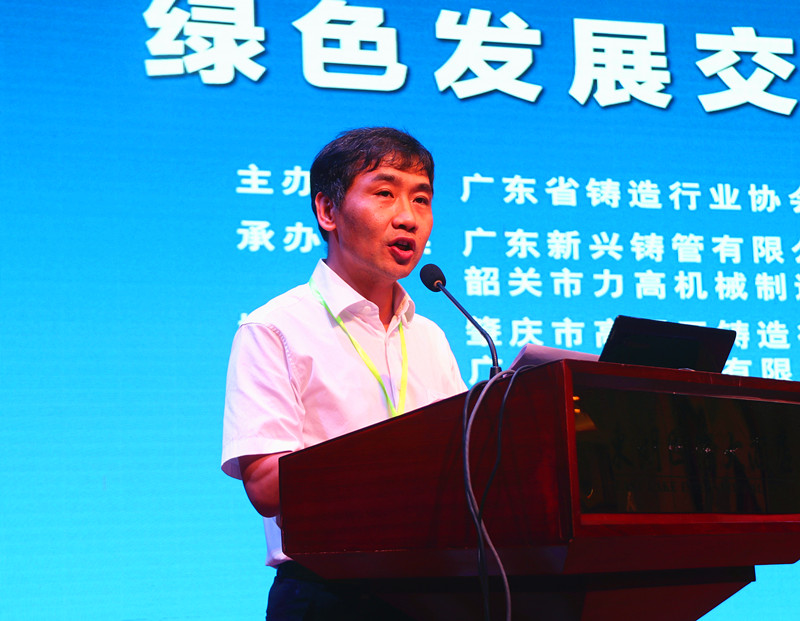 1536559528140335.jpg 广东新兴铸管有限公司总经理李海顺_副本.jpg