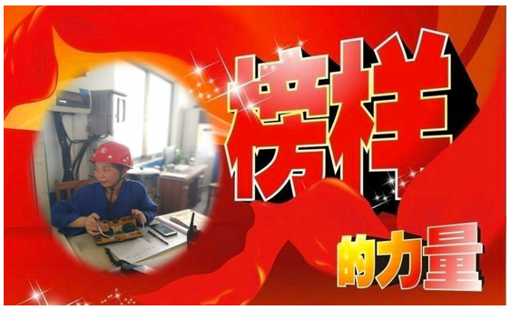 公司员工黄红同志被阳江市总工会评为2018年“阳江市建功立业女能手”