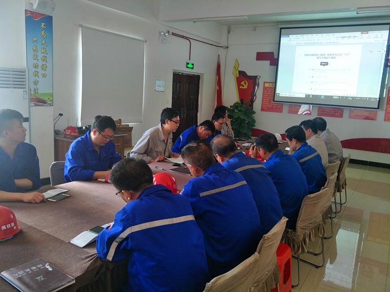 深入基层讲党课 坚定信心创一流