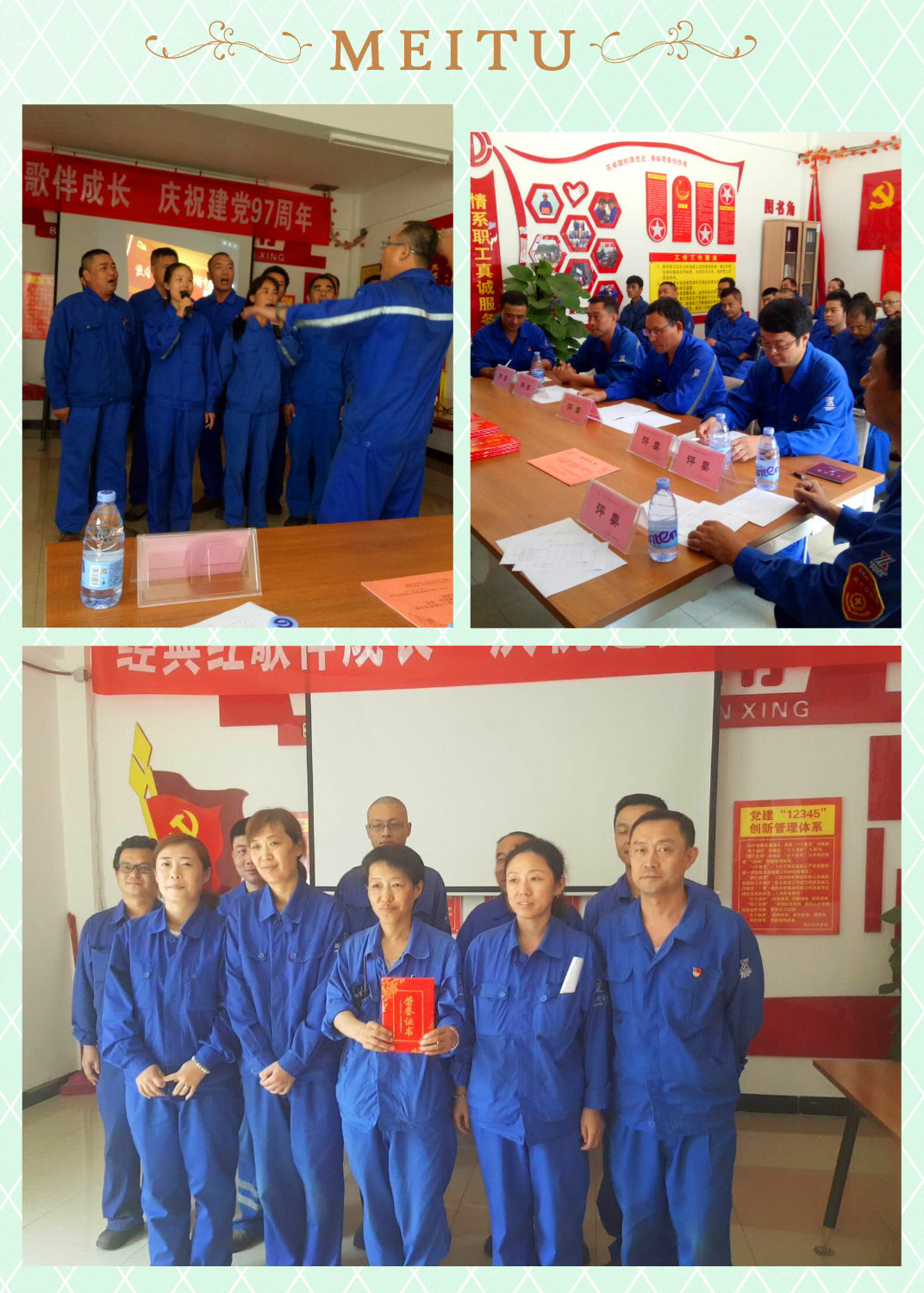 公司开展庆建党97周年红歌赛