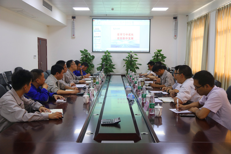 公司成功举办原燃料采购研讨会