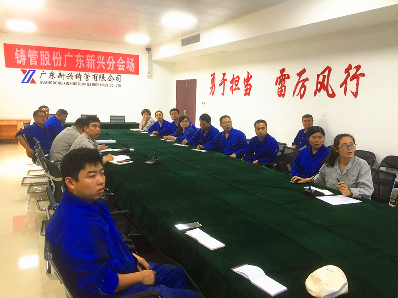 公司召开党群工作推进会议｜党建宣传实操指南