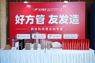 钢结构产业发展新趋势｜友发集团助力建筑新革命(图2)