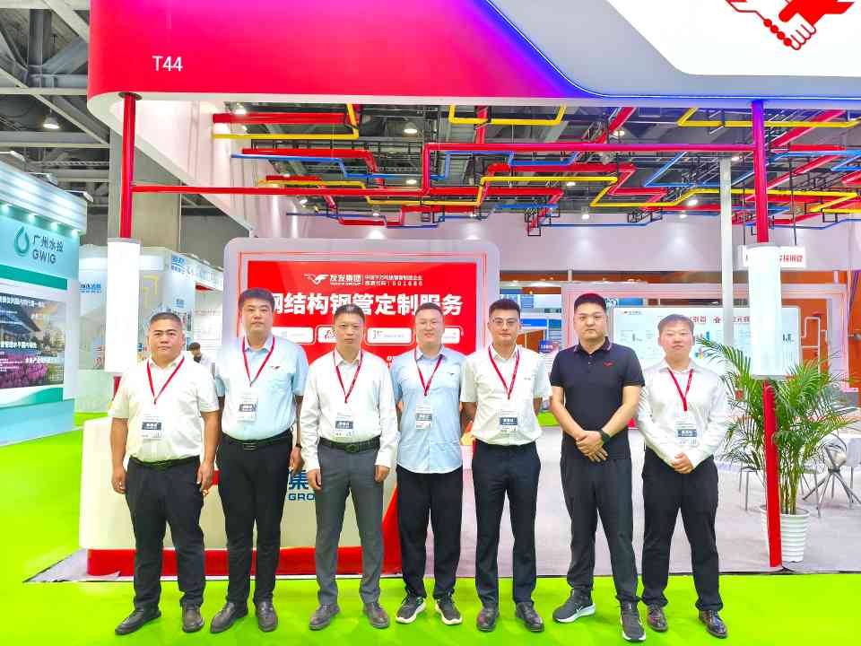 拓宽协同发展“朋友圈”，友发集团亮相2025广州钢结构展获关