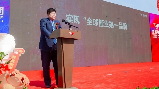 友发集团安徽基地开业｜管道行业新标杆全攻略(图2)