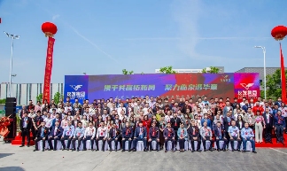 友发集团安徽基地开业｜管道行业新标杆全攻略(图12)