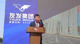 友发集团安徽基地开业｜管道行业新标杆全攻略(图7)