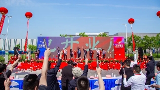 友发集团安徽基地开业｜管道行业新标杆全攻略(图6)