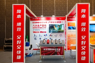 第三届工程建设行业供应链创新发展大会在成都举行，友发集团分享钢管供应链经验(图2)