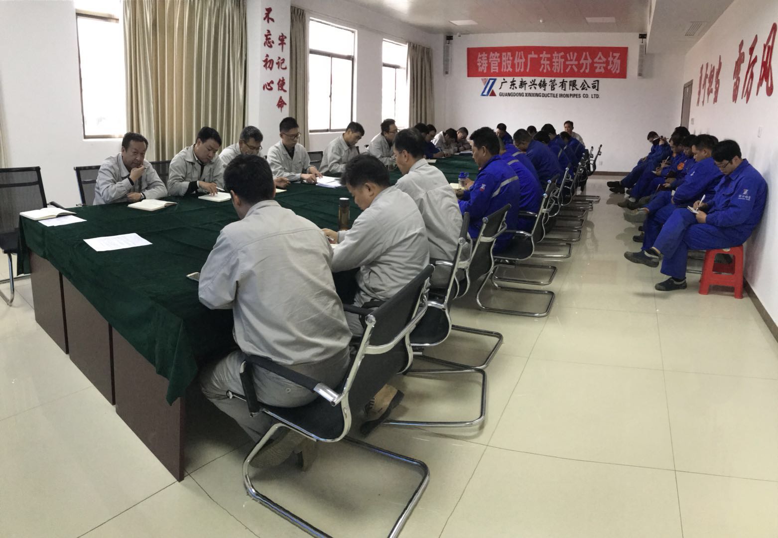 广东新兴全面部署安全工作|节前安全生产重点攻略(图1) 微信图片_20180213101928.jpg