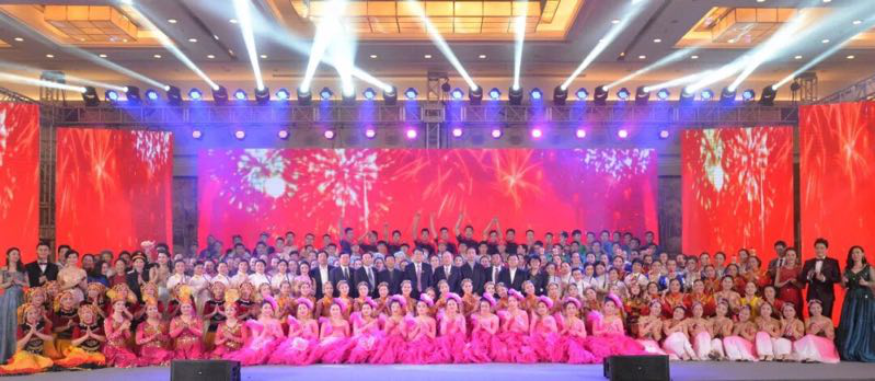 新时代 新使命 新征程