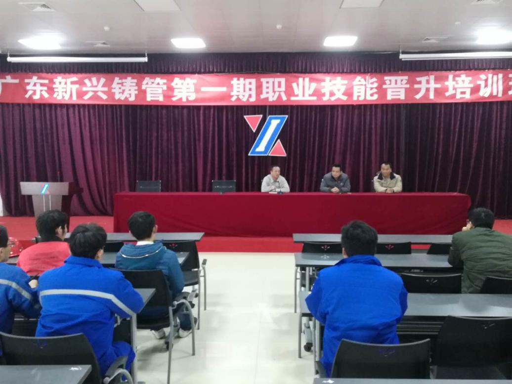 职业技能培训开班｜助力员工技能提升全攻略