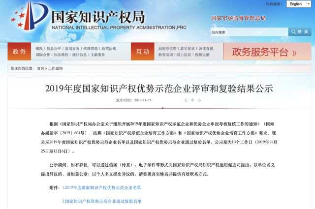 1574934851457987.png 1574934851457987.png