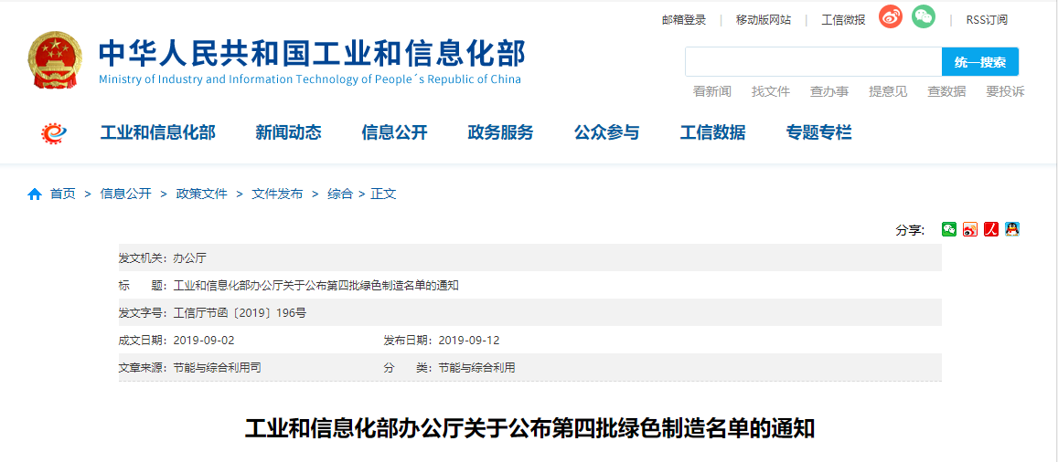 1568936174122378.png 微信图片_20190920073525.png