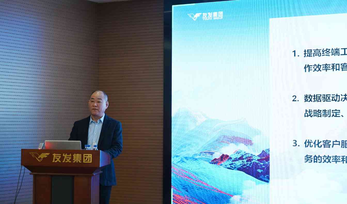 数智化转型加速推进｜CRM项目验收助力高效经营(图2)