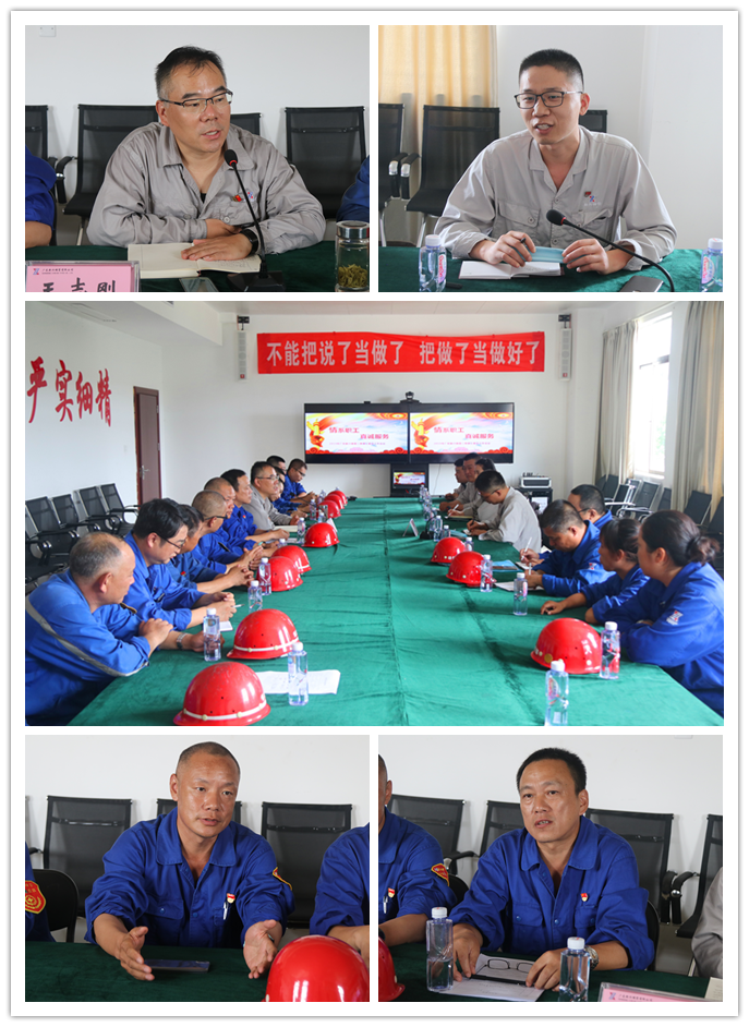 公司工会民主对话会聚焦职工关切｜问题解决全记录