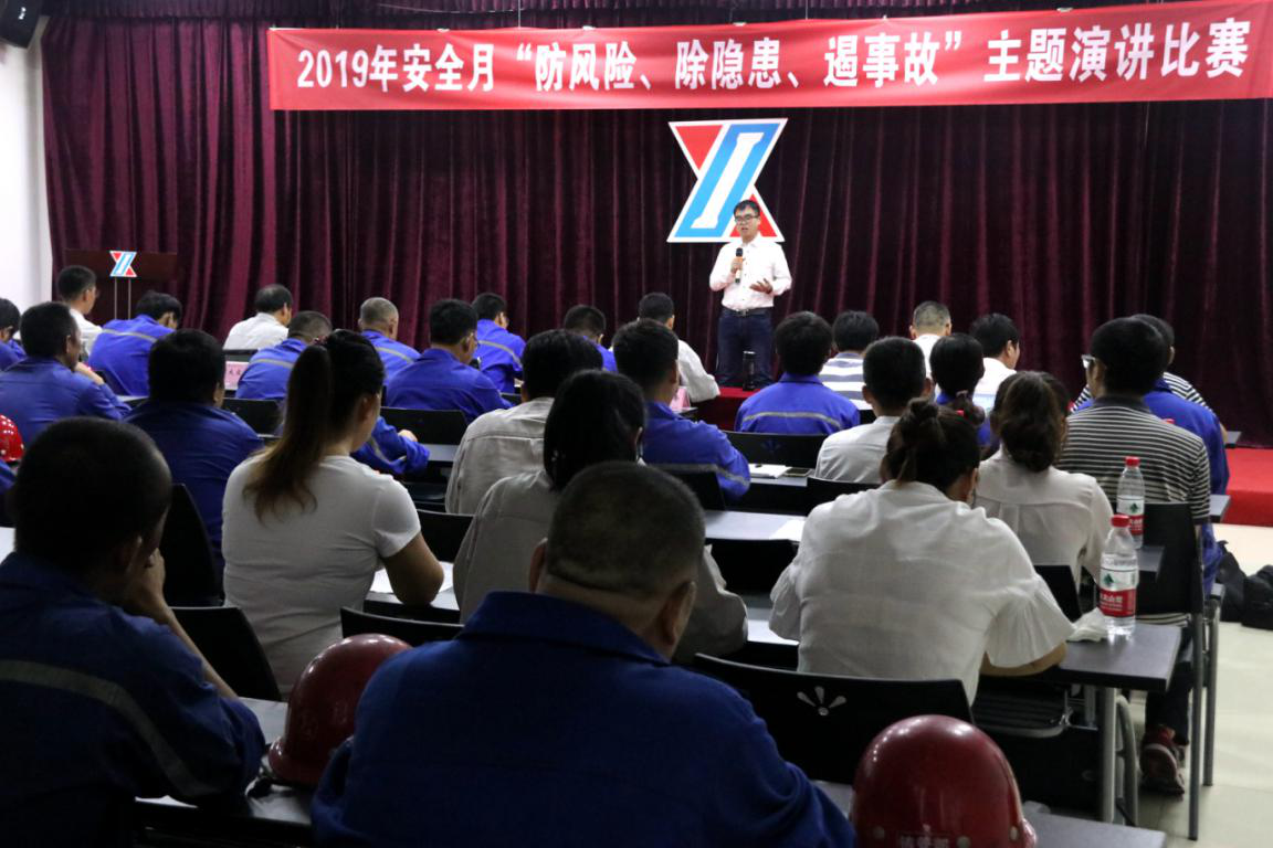 公司安全主题演讲比赛圆满落幕｜安全宣传全攻略