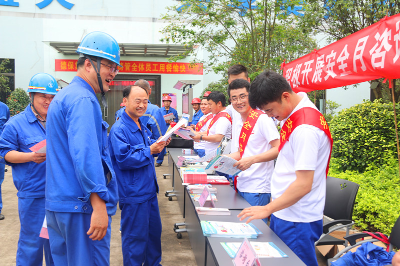 公司开展安全咨询日活动｜安全生产实用指南