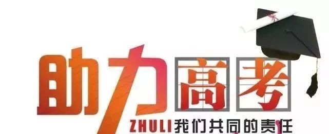 暖心助力放高考假｜企业关怀全攻略