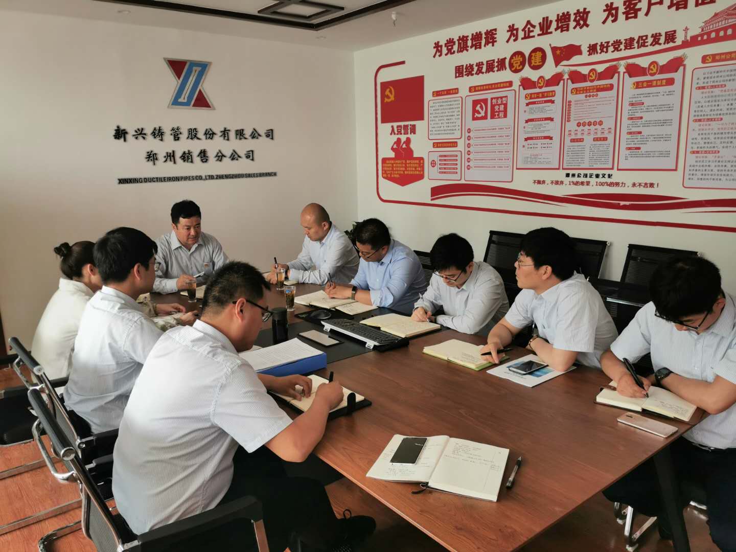 巩国平调研基层党支部