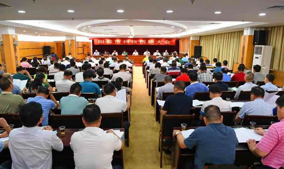 广东新兴铸管科技工作受到阳春市政府肯定并表彰