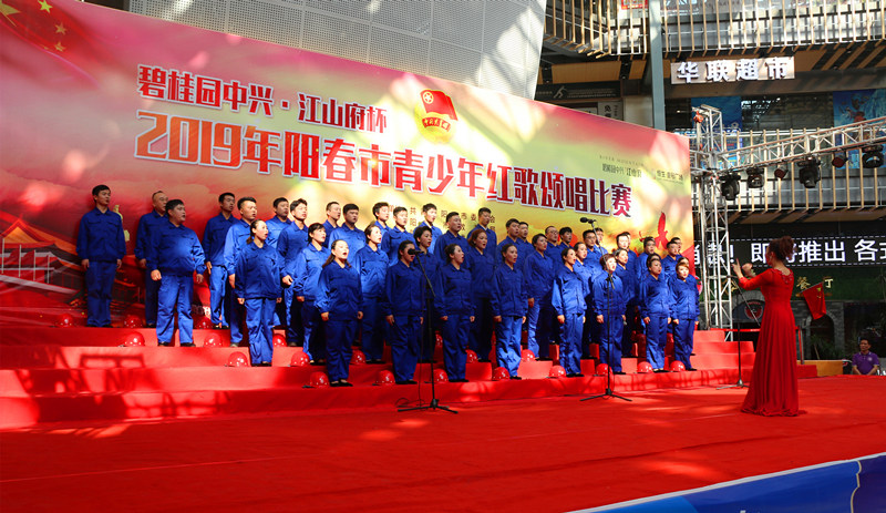 凝聚青年力量 红歌唱响新时代