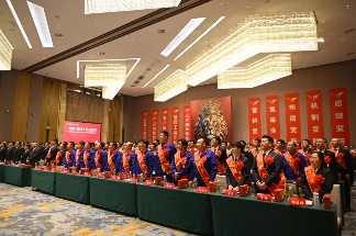 变阵·落地才是硬道理——友发集团2024年度表彰大会暨202