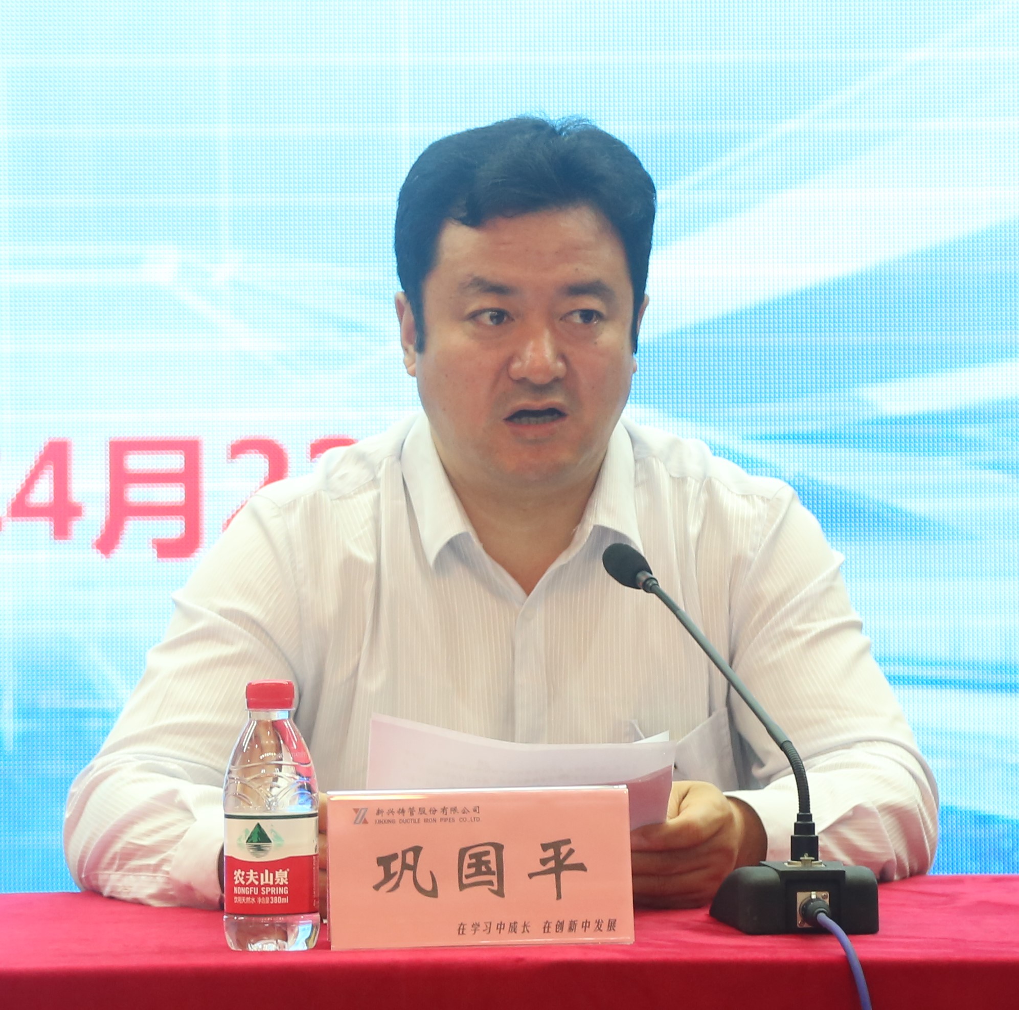 股份公司2019年第二期党支部书记培训班开班(图2) 微信图片_20190422173851.jpg