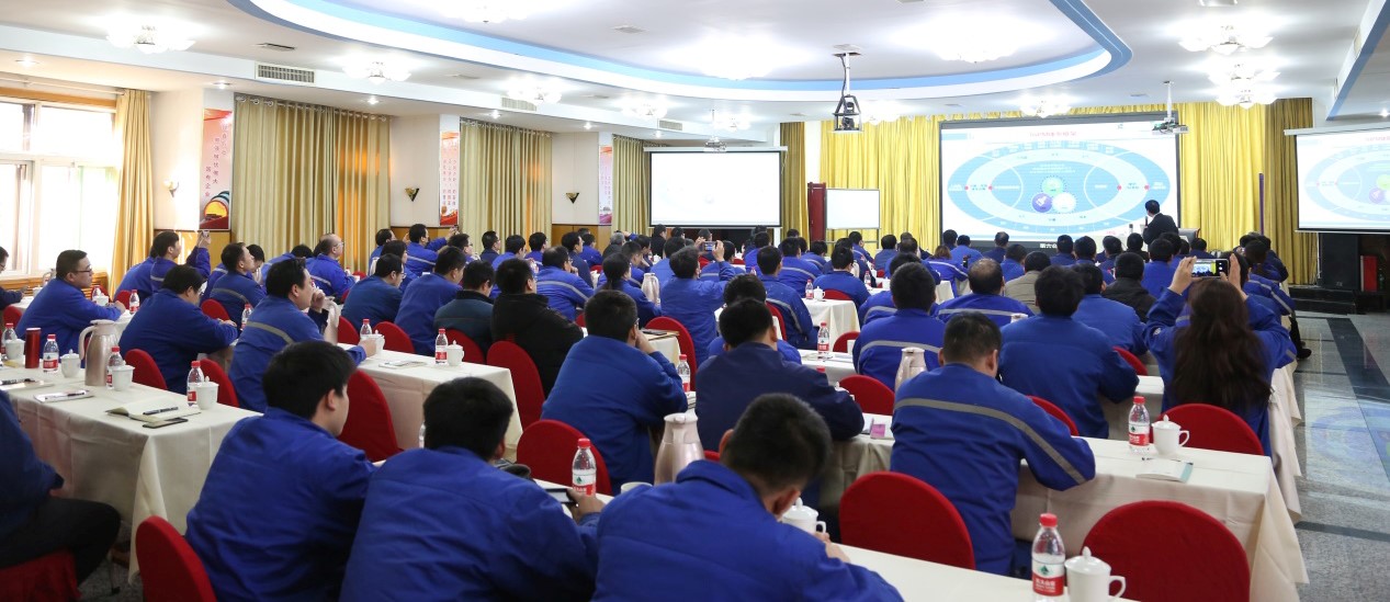 股份公司组织举办“智能制造”培训班