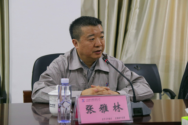 张雅林到广东新兴铸管调研指导