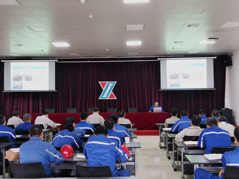 公司召开中层管理人员安全职责履职会议