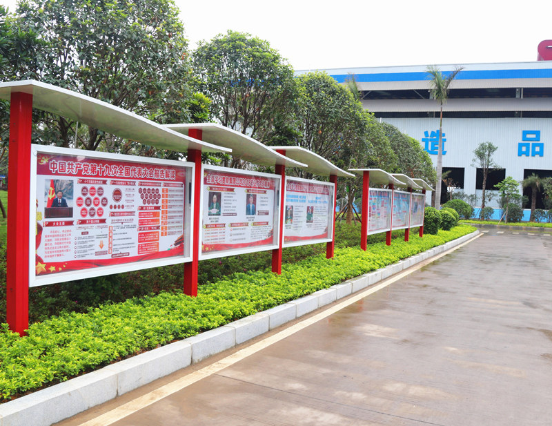 全面聚焦贯彻年会精神 凝心聚力同谋高质量发展