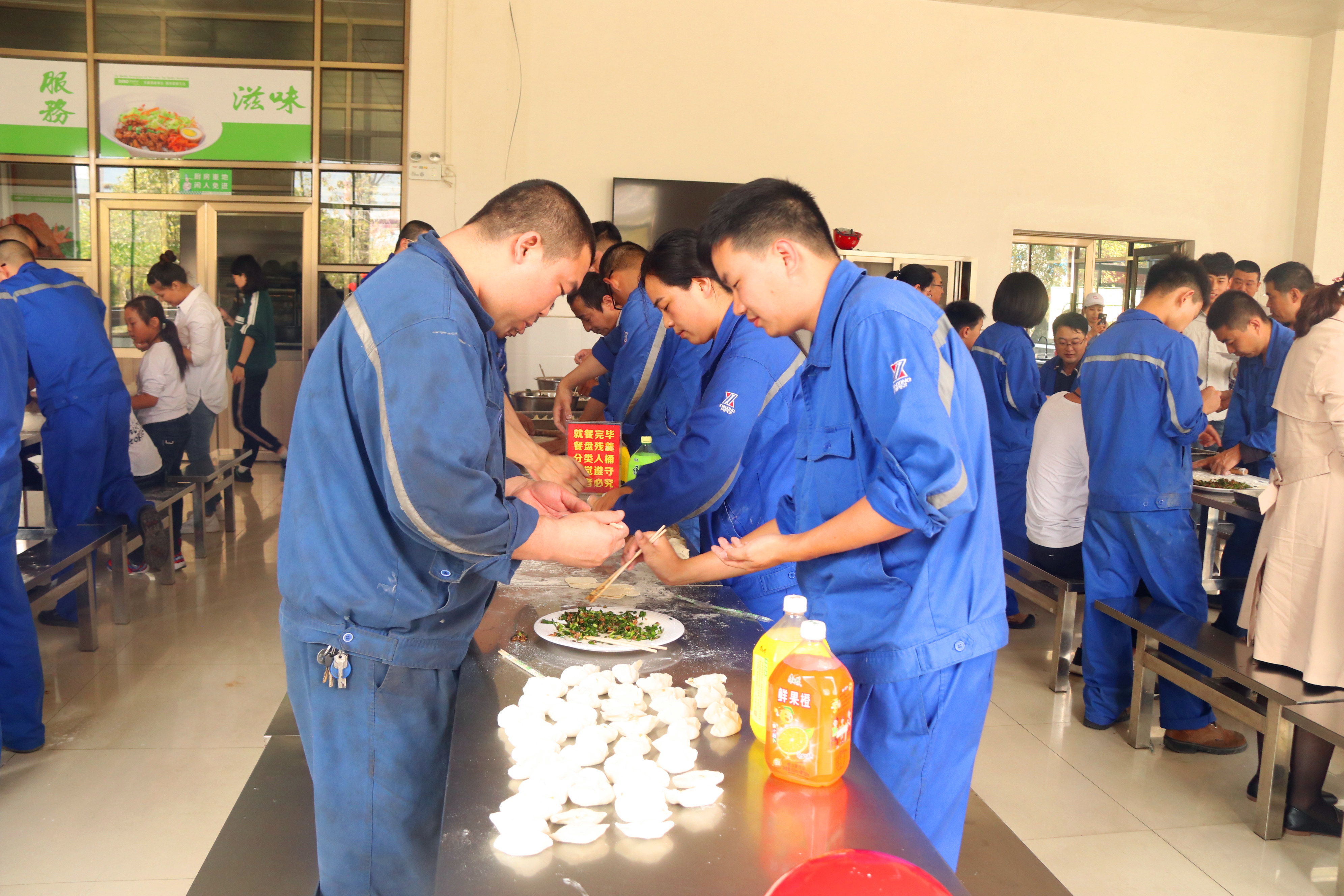 “和”家年“团”过年——工会组织职工包饺子活动