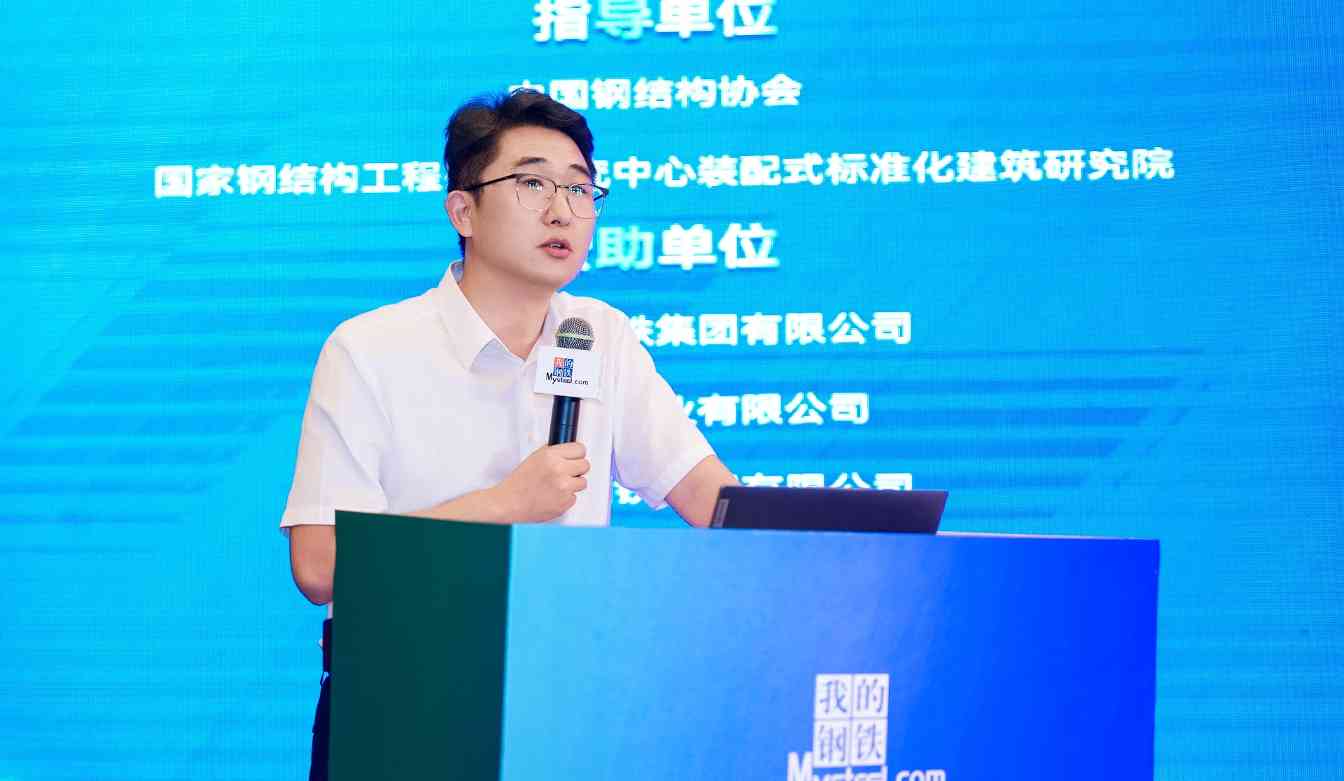 共绘协同创新新范式，友发集团成功主办钢铁产业链协同创新高质量发展论坛(图3)