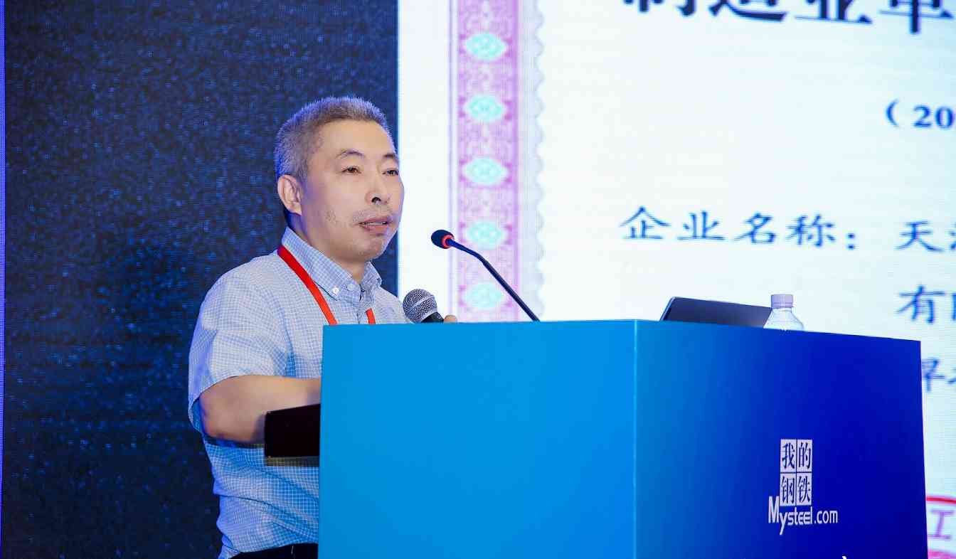 共绘协同创新新范式，友发集团成功主办钢铁产业链协同创新高质量发展论坛(图4)