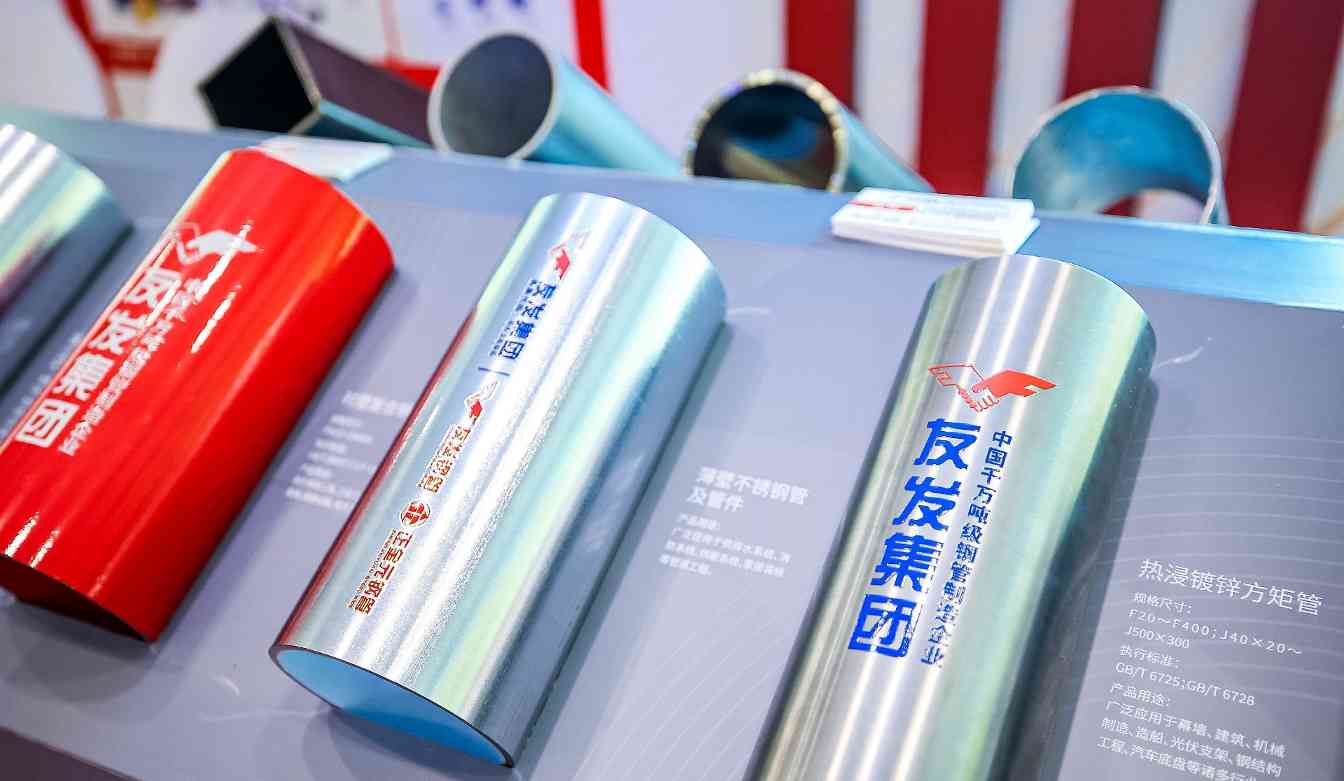 共绘协同创新新范式，友发集团成功主办钢铁产业链协同创新高质量发展论坛(图5)