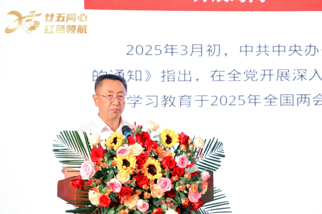 “庆七·一”暨友发集团成立25周年纪念活动隆重举行(图5)