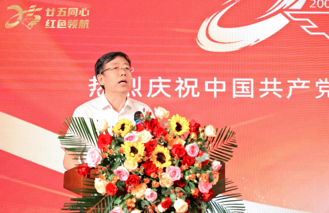 “庆七·一”暨友发集团成立25周年纪念活动隆重举行(图3)