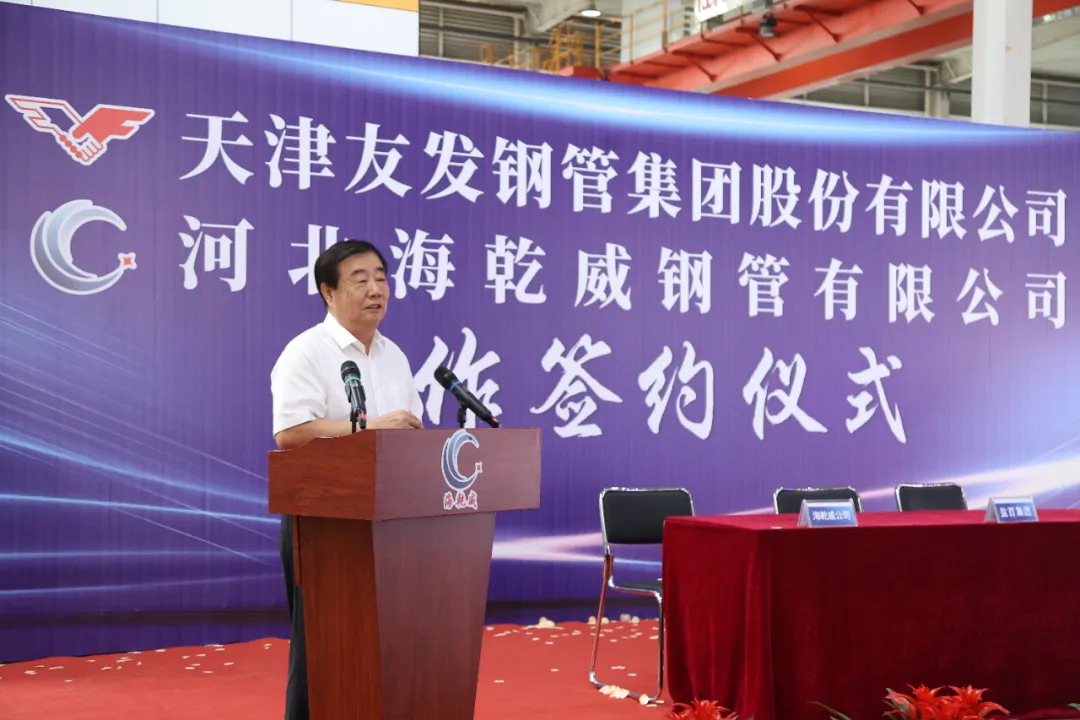 热烈庆祝友发集团与海乾威成功签署合作协议(图4)