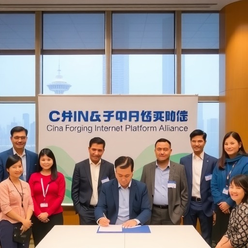 中国铸造互联网平台联盟签约仪式在沪举行