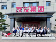 友发集团签署《结构用钢管产业链战略协议》助推行业协同发展(图11)